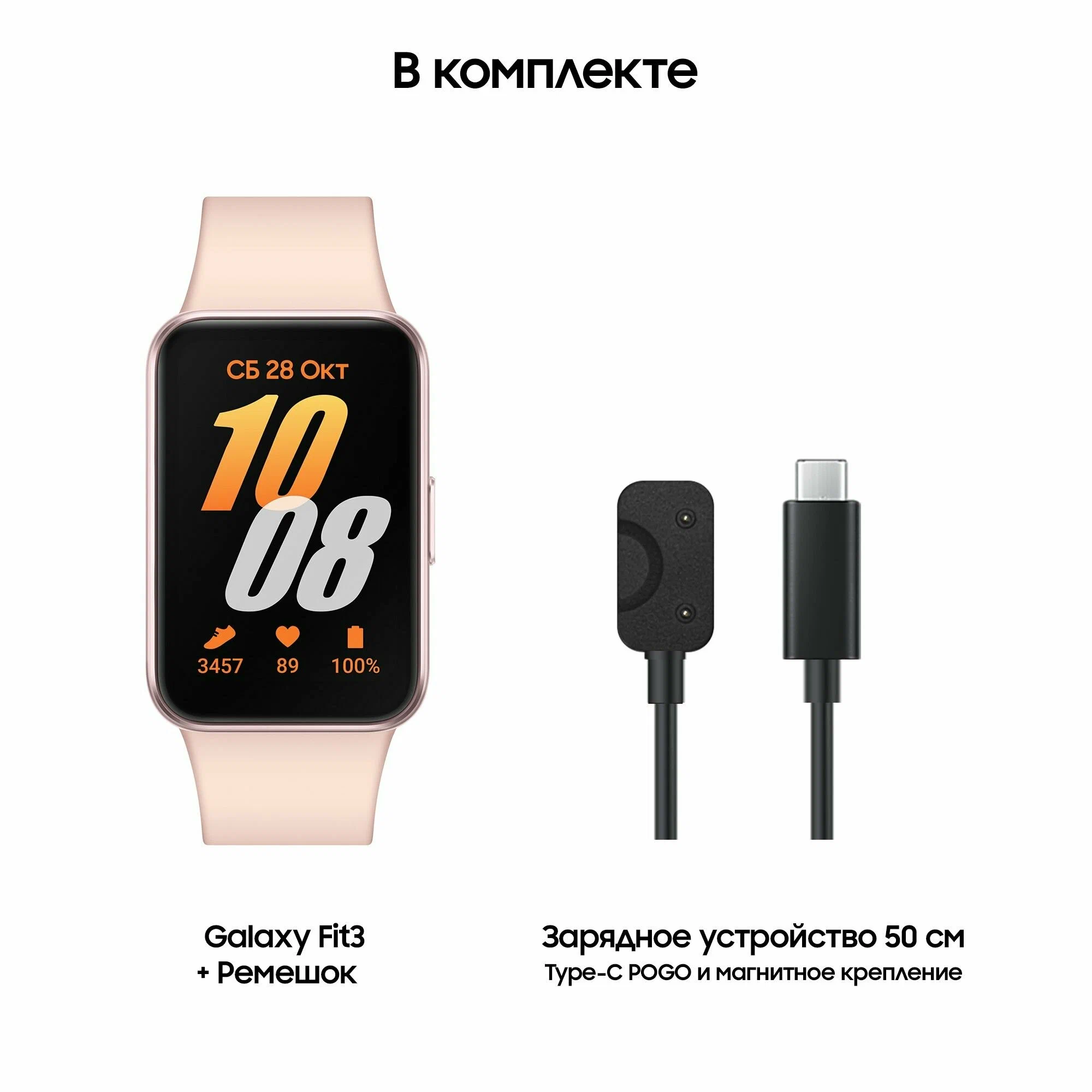 Умные часы Samsung Galaxy Fit 3, черный в Челябинске купить по недорогим ценам с доставкой