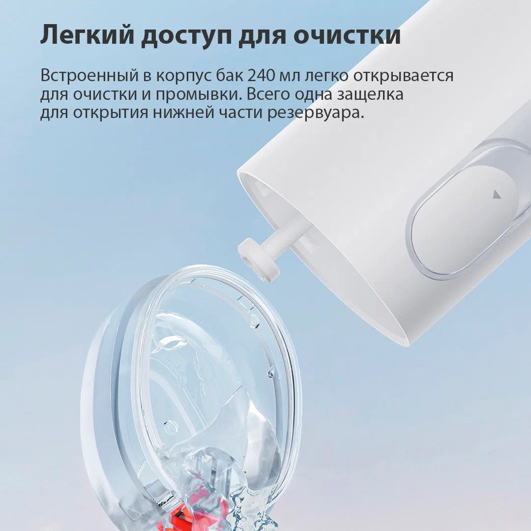 Ирригатор Xiaomi Mijia Electric Teeth Flosser F300 Smoked, зеленый (MEO703) в Челябинске купить по недорогим ценам с доставкой