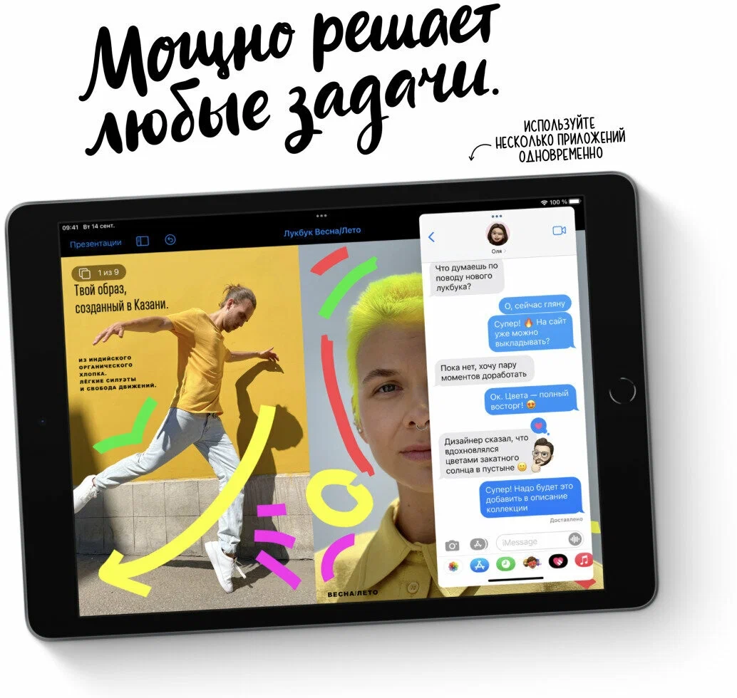 Планшет Apple iPad (2021) 256Gb Wi-Fi + Cellular, серый космос в Челябинске купить по недорогим ценам с доставкой