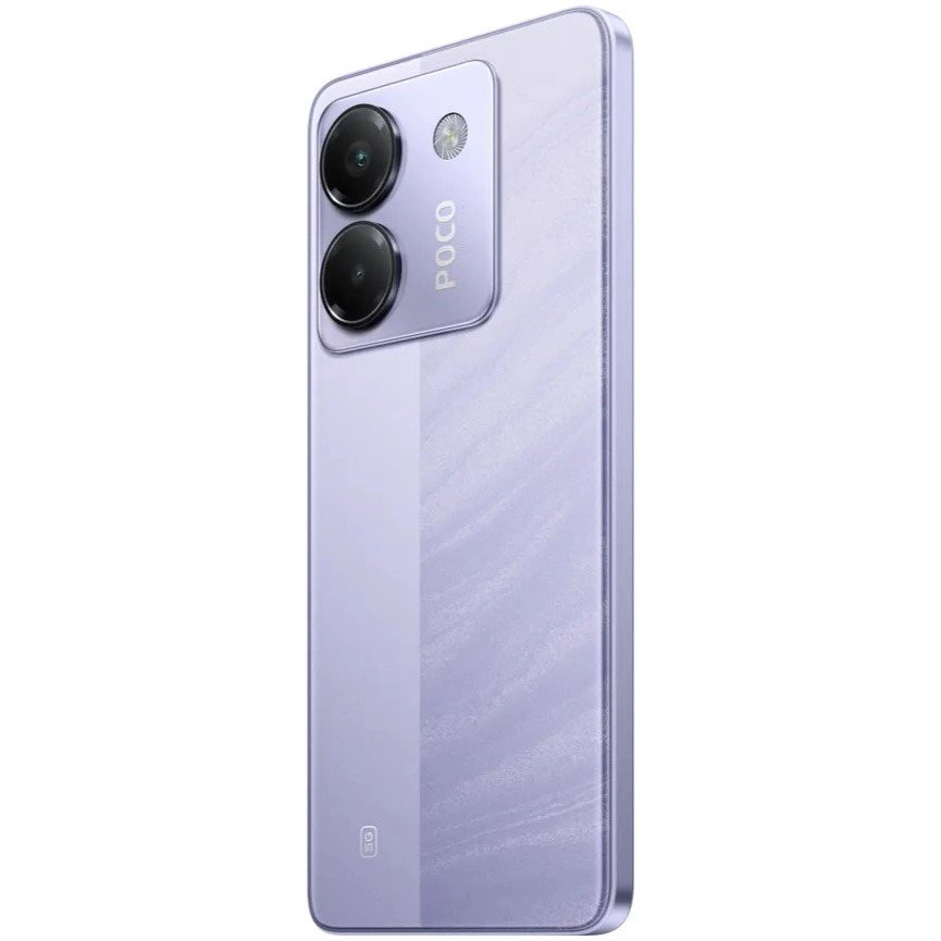 Смартфон Xiaomi POCO M7 Pro 5G 12/256Gb, Purple в Челябинске купить по недорогим ценам с доставкой