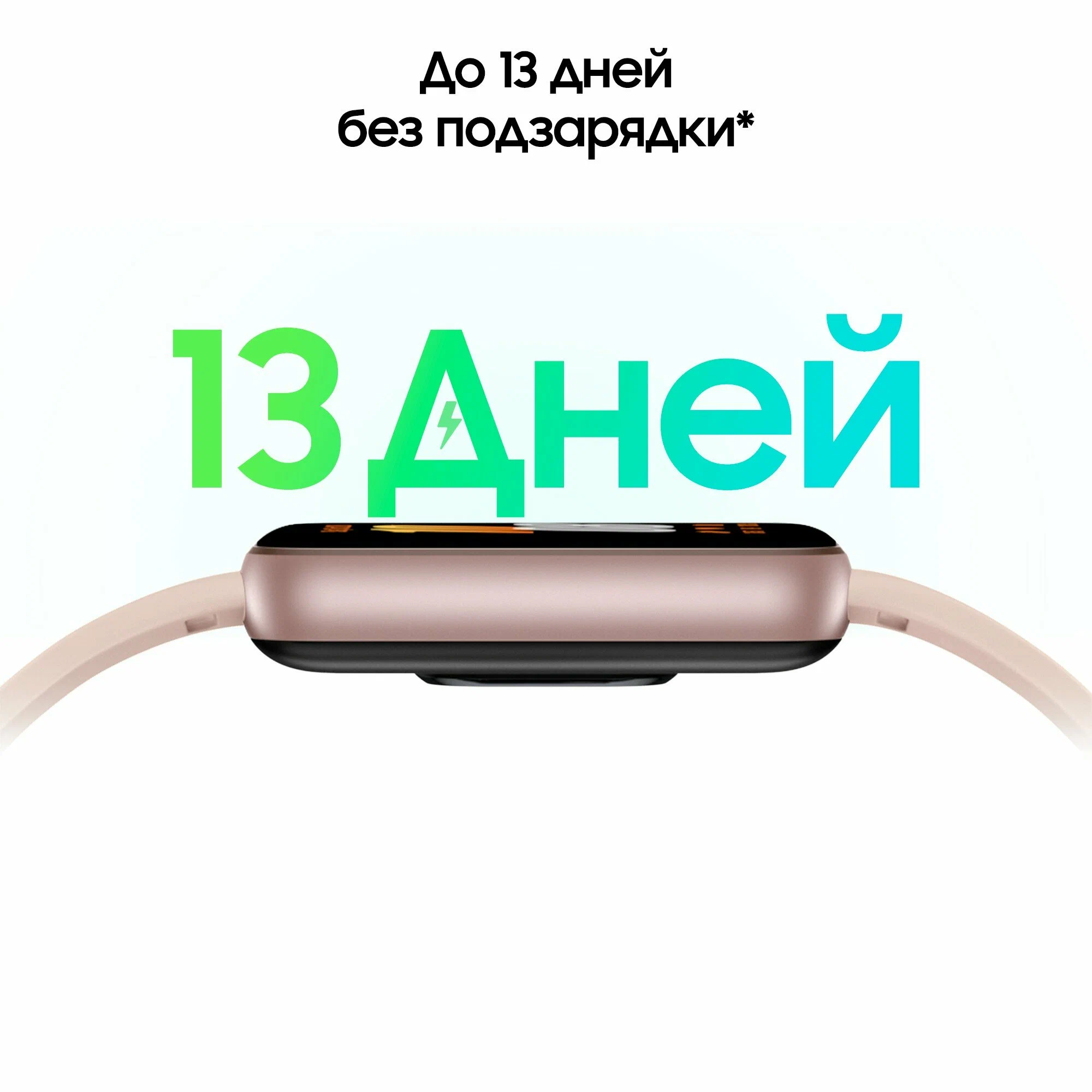 Умные часы Samsung Galaxy Fit 3, розовый в Челябинске купить по недорогим ценам с доставкой