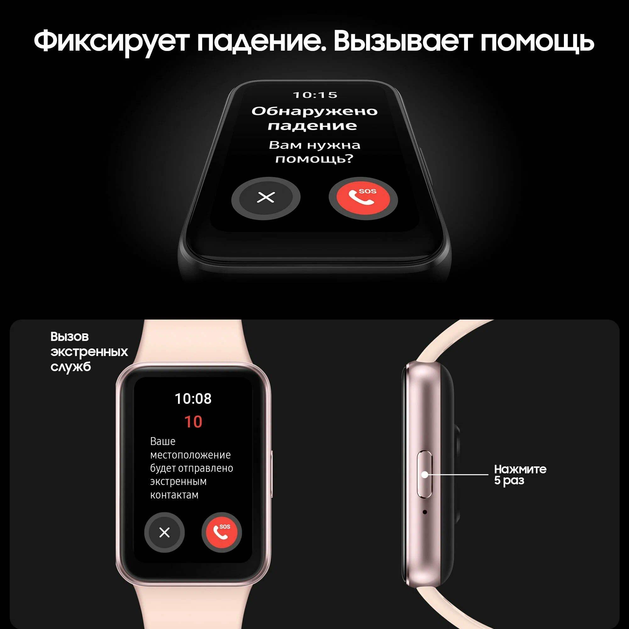 Умные часы Samsung Galaxy Fit 3, белый в Челябинске купить по недорогим ценам с доставкой