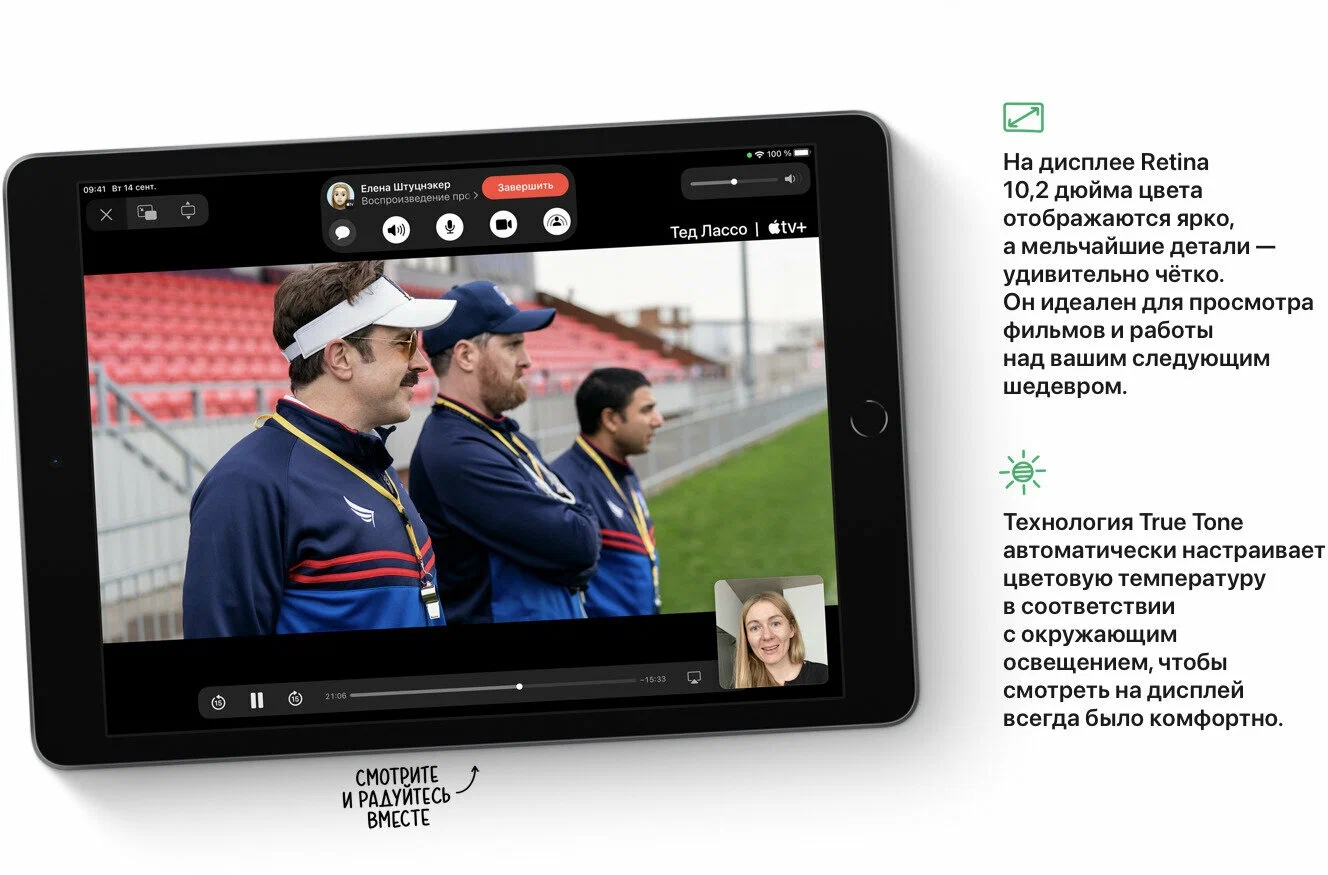 Планшет Apple iPad (2021) 256Gb Wi-Fi, Space Gray (EU) в Челябинске купить по недорогим ценам с доставкой