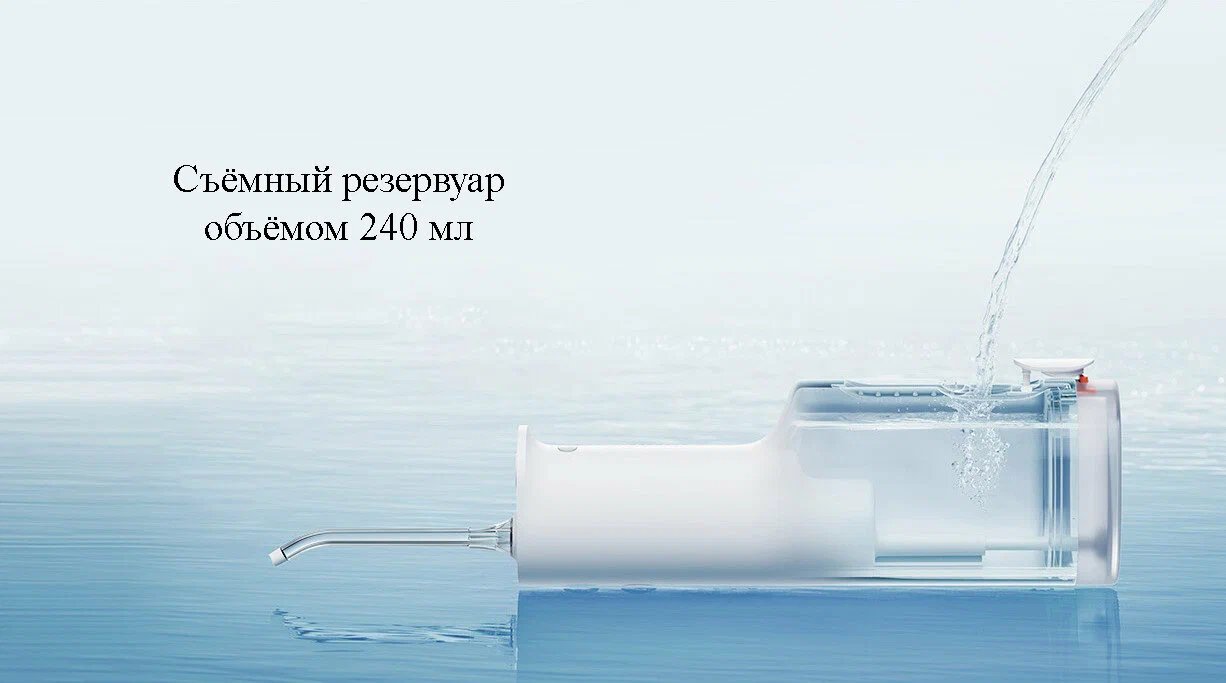 Ирригатор Xiaomi Mijia Electric Teeth Flosser F300 Smoked, зеленый (MEO703) в Челябинске купить по недорогим ценам с доставкой
