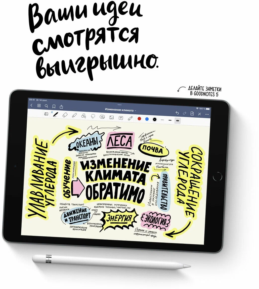 Планшет Apple iPad (2021) 64Gb Wi-Fi + Cellular, серый космос в Челябинске купить по недорогим ценам с доставкой