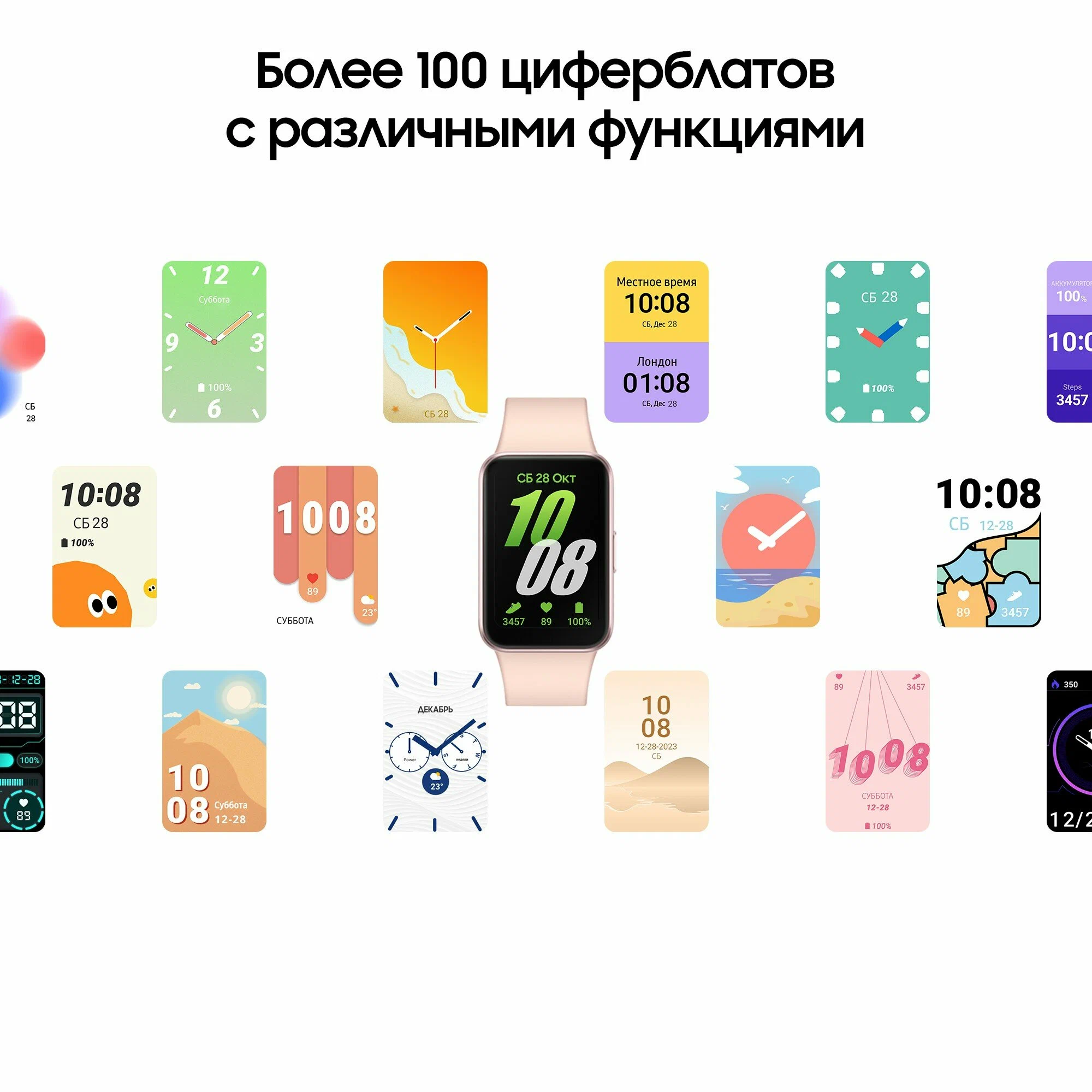 Умные часы Samsung Galaxy Fit 3, черный в Челябинске купить по недорогим ценам с доставкой