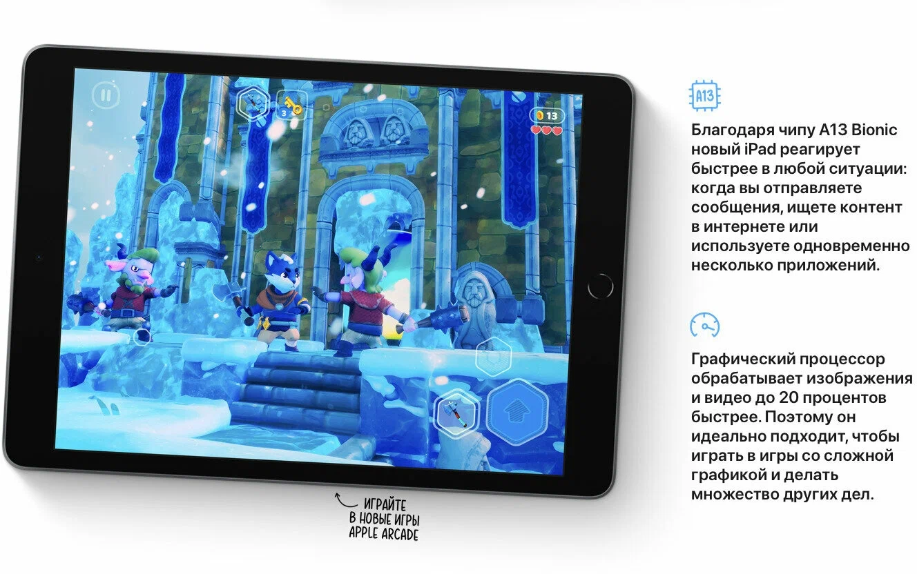 Планшет Apple iPad (2021) 256Gb Wi-Fi + Cellular, серый космос в Челябинске купить по недорогим ценам с доставкой