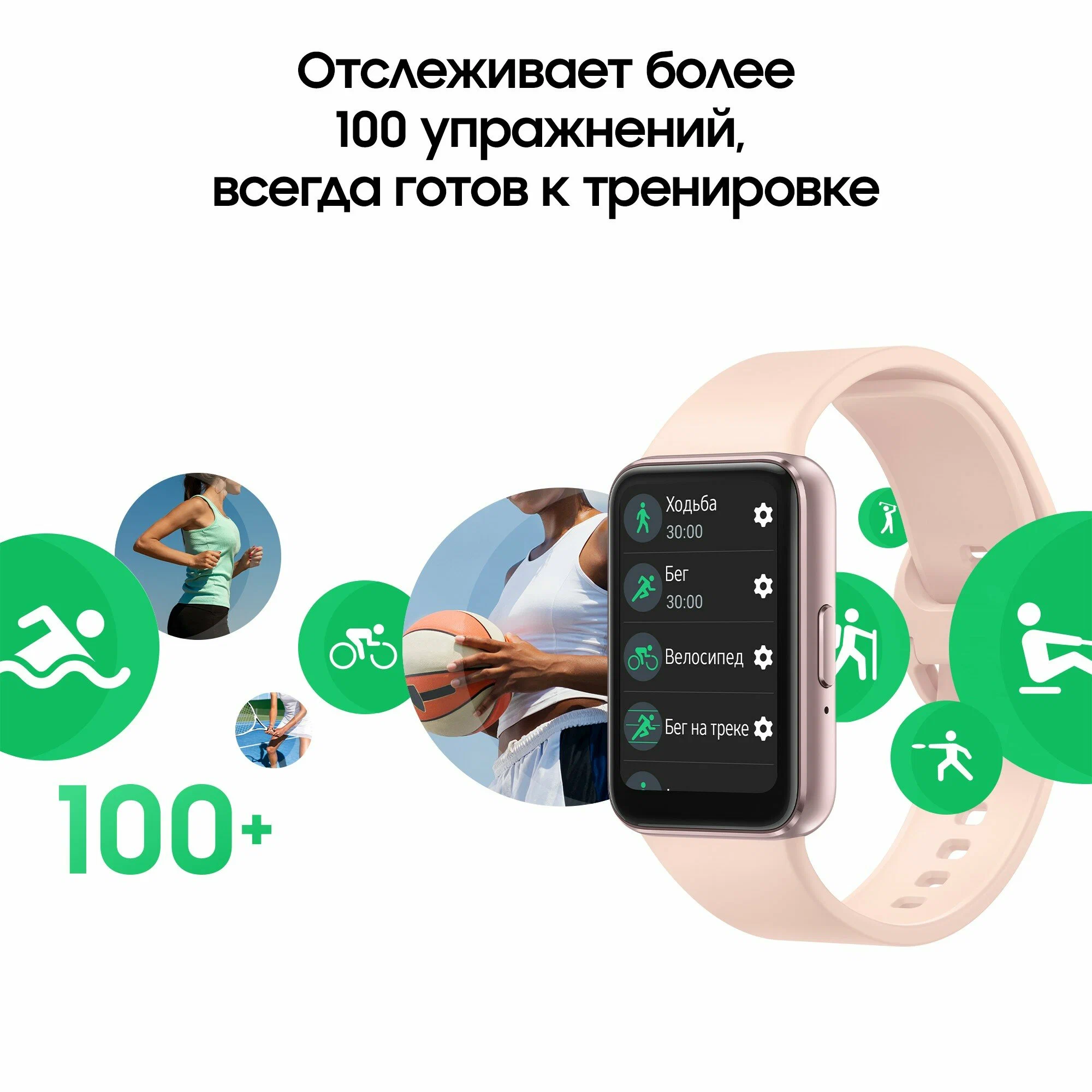 Умные часы Samsung Galaxy Fit 3, белый в Челябинске купить по недорогим ценам с доставкой