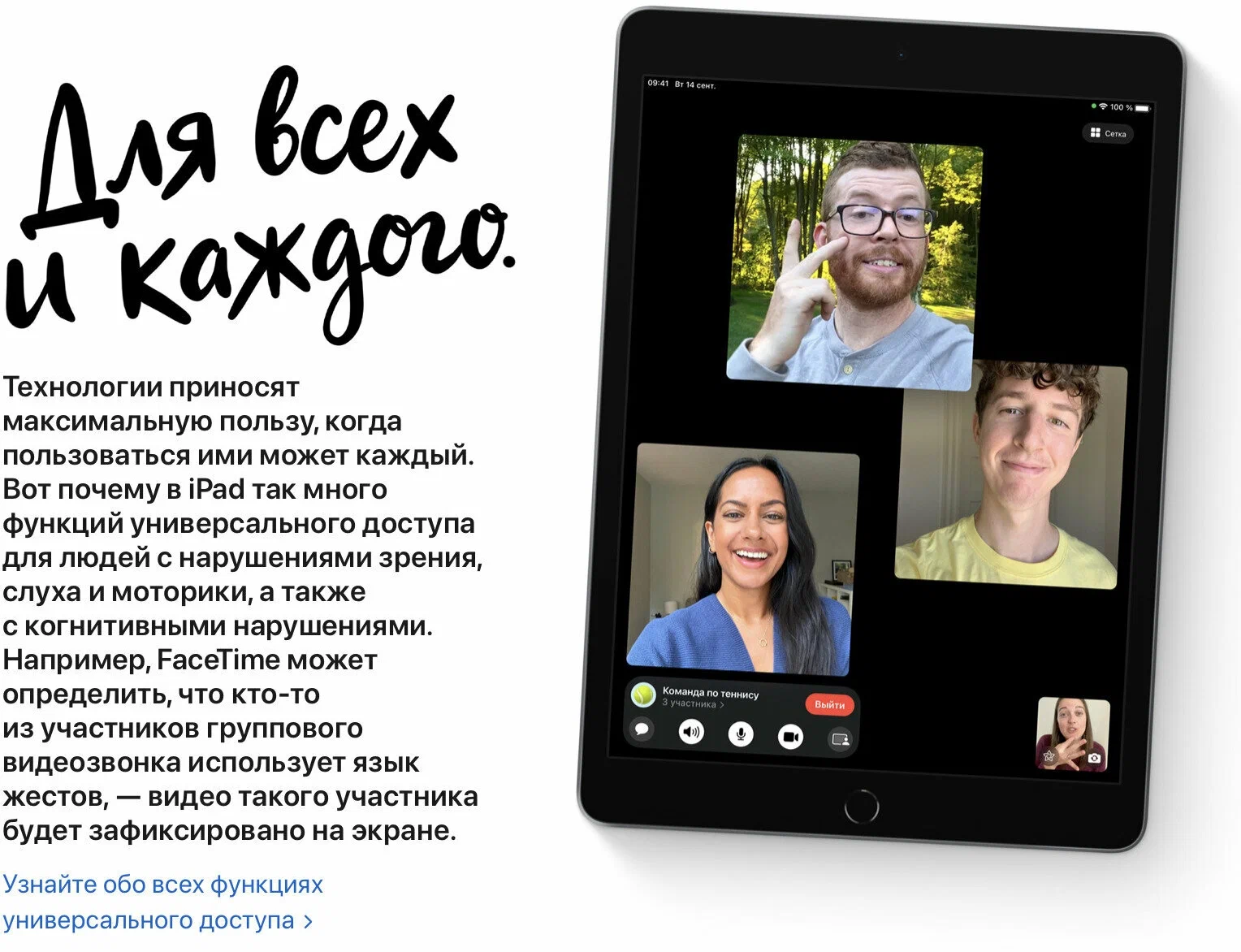 Планшет Apple iPad (2021) 256Gb Wi-Fi, Space Gray (EU) в Челябинске купить по недорогим ценам с доставкой