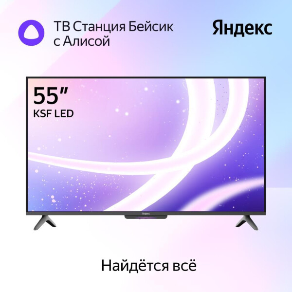 Телевизор Яндекс ТВ Станция Бейсик с Алисой на YaGPT 55“ 4K UHD, LED в Челябинске купить по недорогим ценам с доставкой