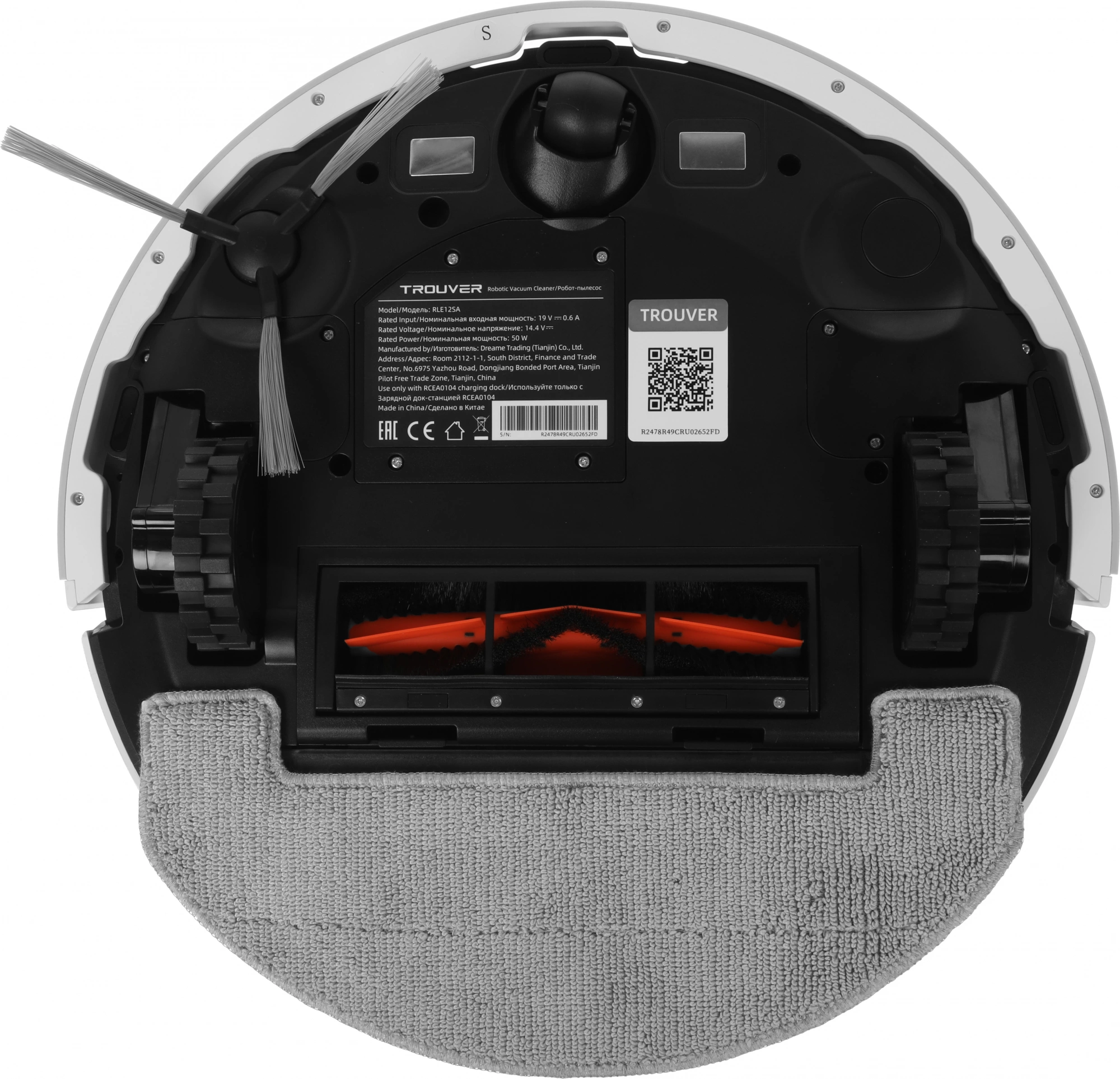 Робот-пылесос Trouver Robot Vacuum E20 Pro, белый в Челябинске купить по недорогим ценам с доставкой